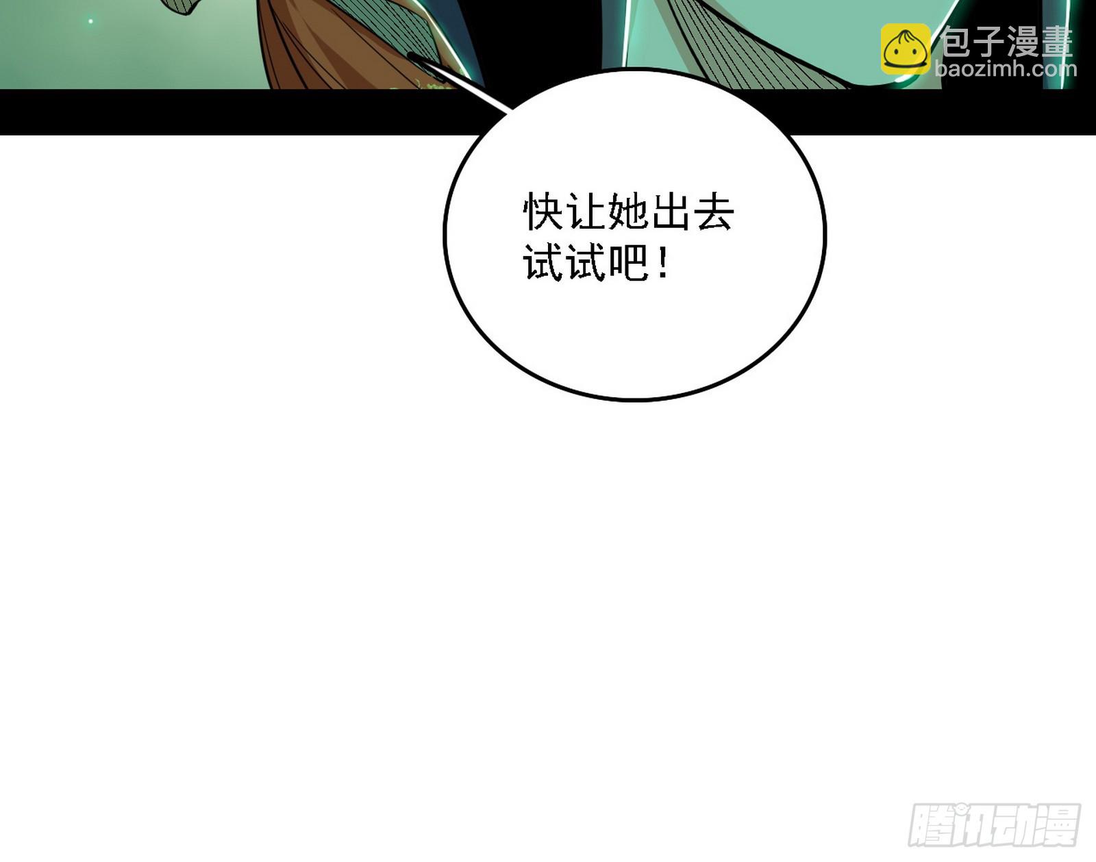 关门打狗与借尸还魂114