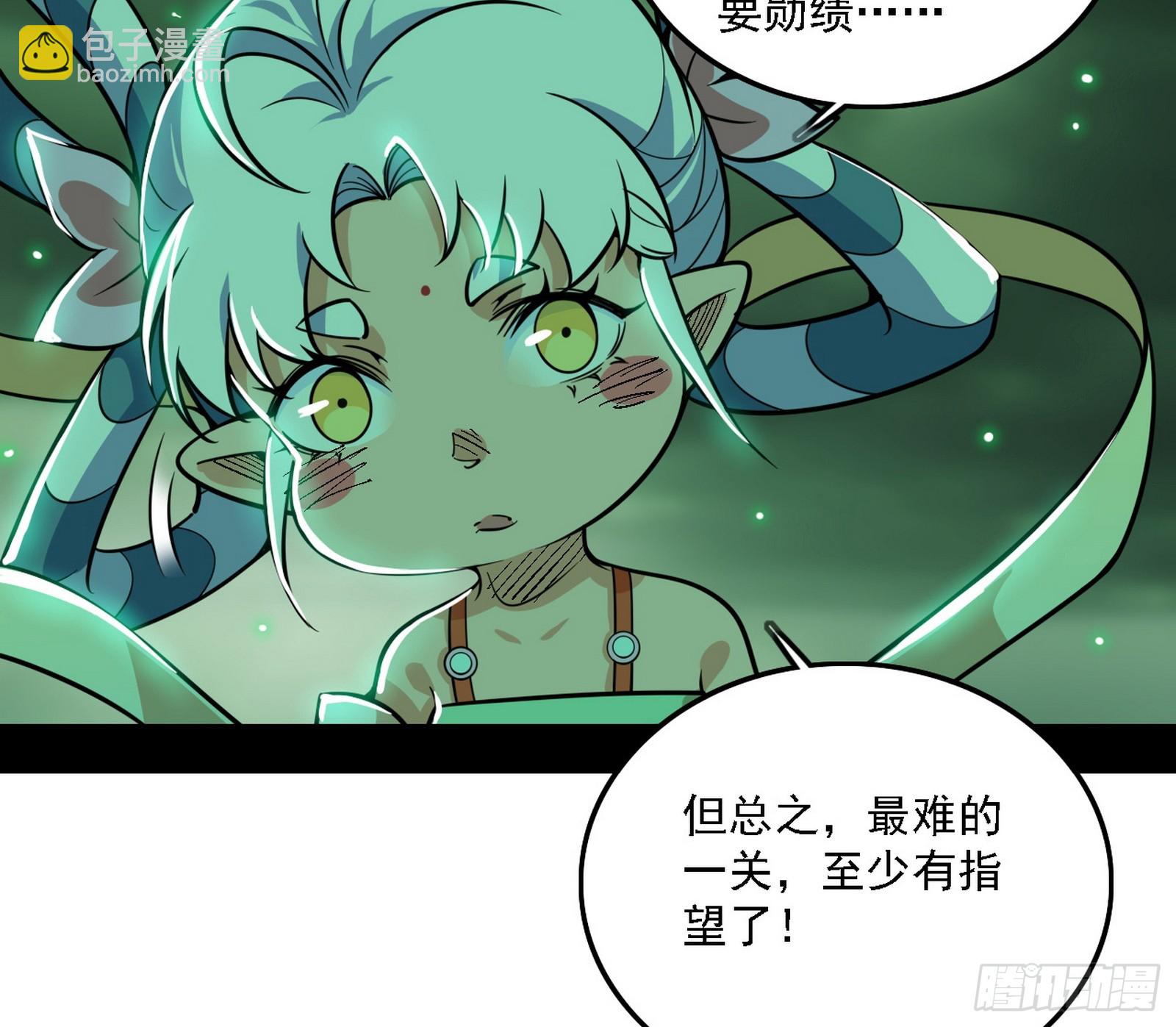 关门打狗与借尸还魂117