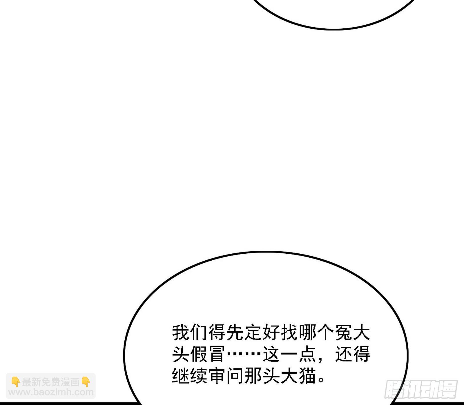 关门打狗与借尸还魂118