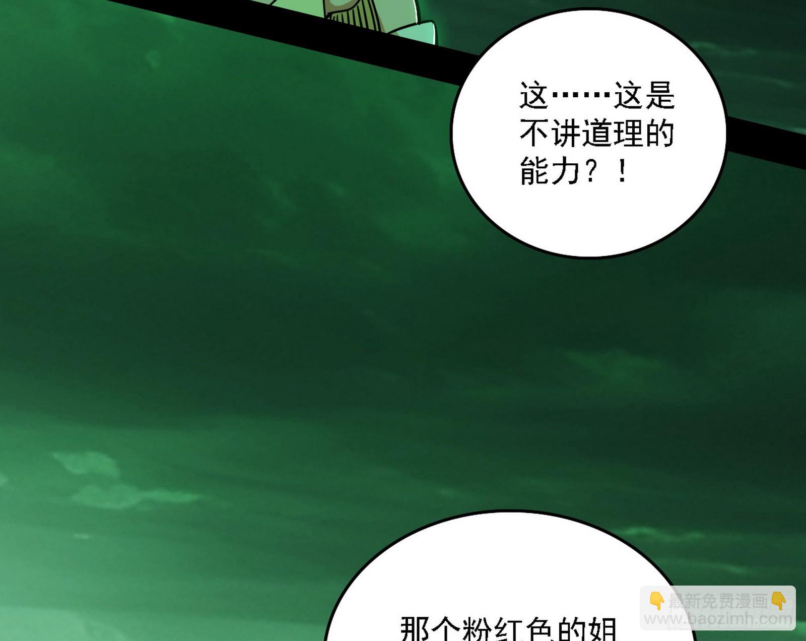 关门打狗与借尸还魂12