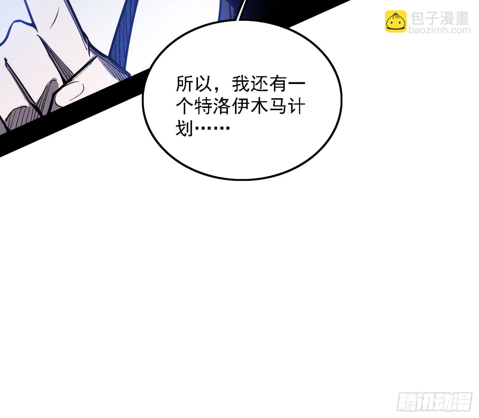 关门打狗与借尸还魂124
