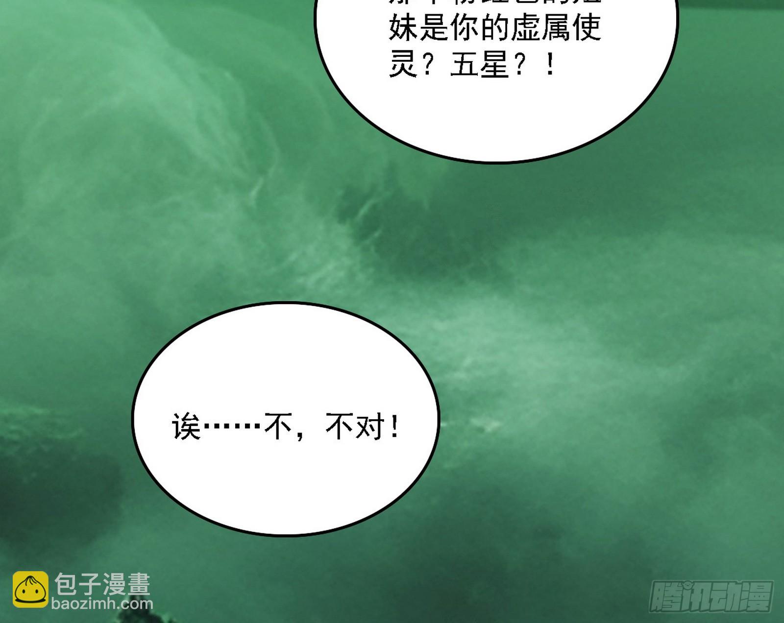 关门打狗与借尸还魂13