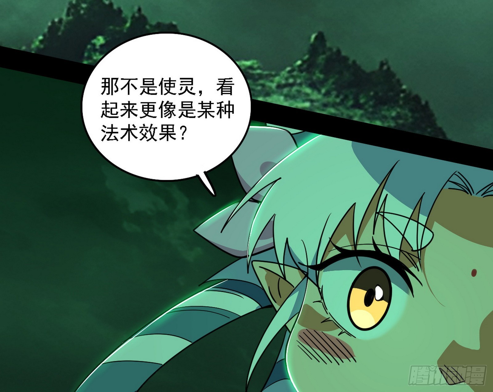 关门打狗与借尸还魂14