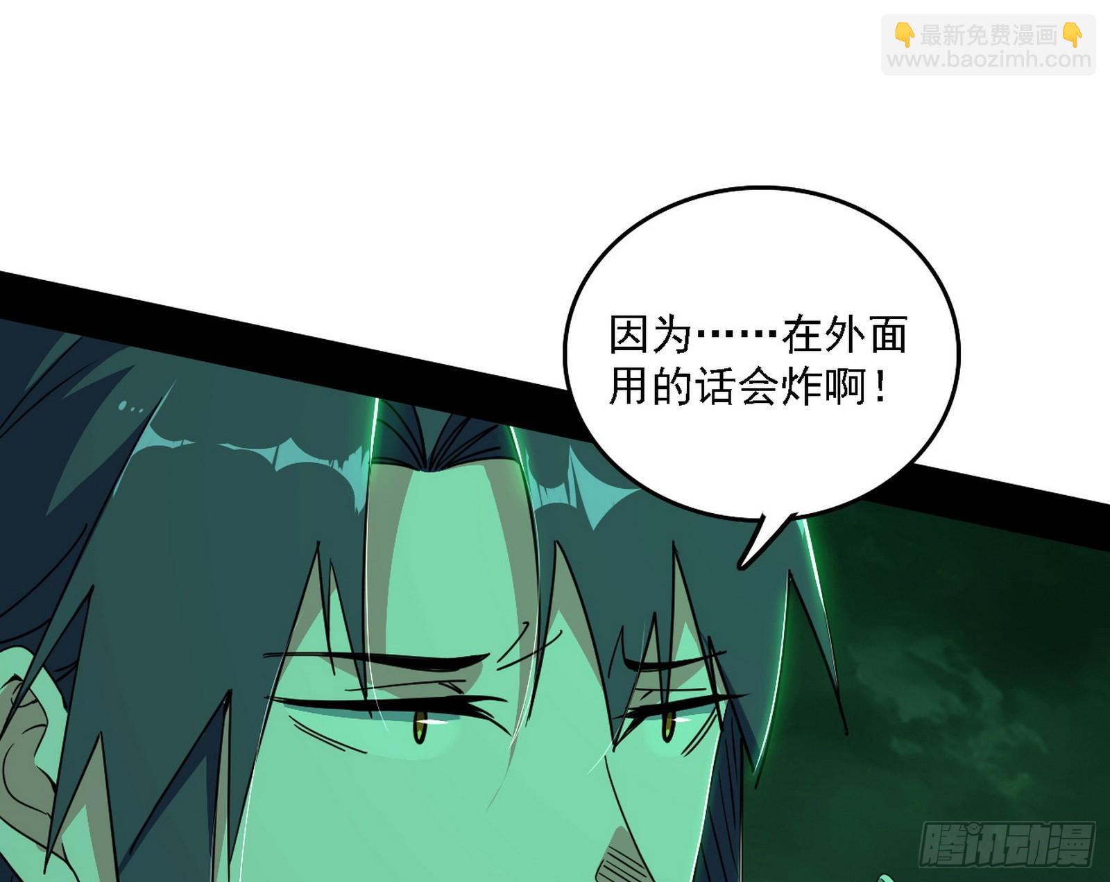 关门打狗与借尸还魂16