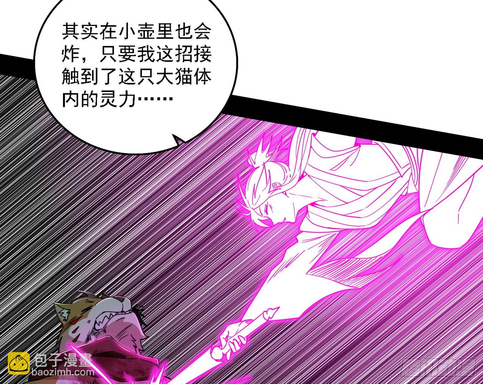 关门打狗与借尸还魂18
