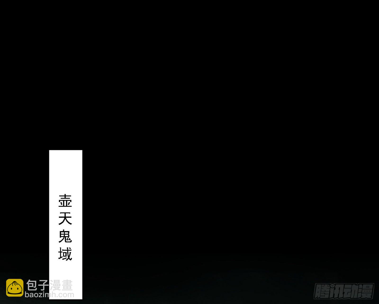 关门打狗与借尸还魂2