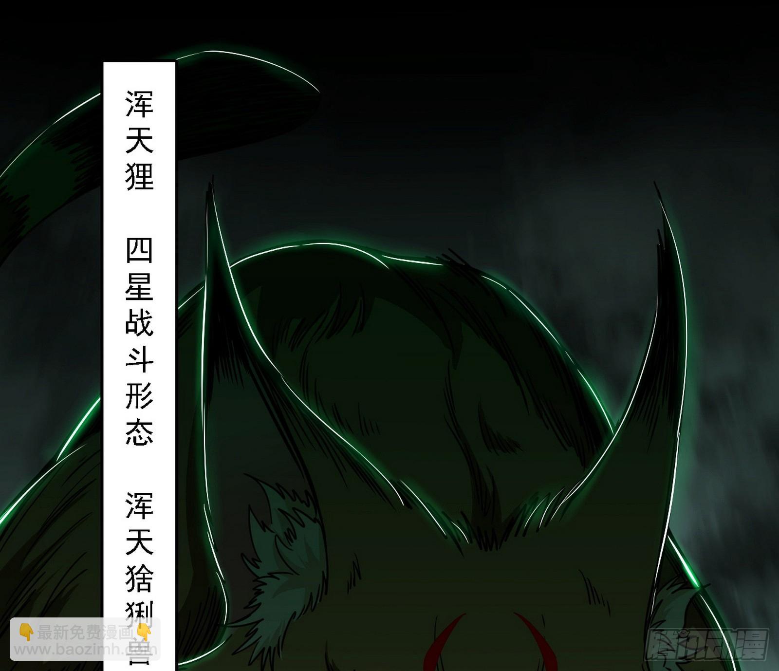 关门打狗与借尸还魂28
