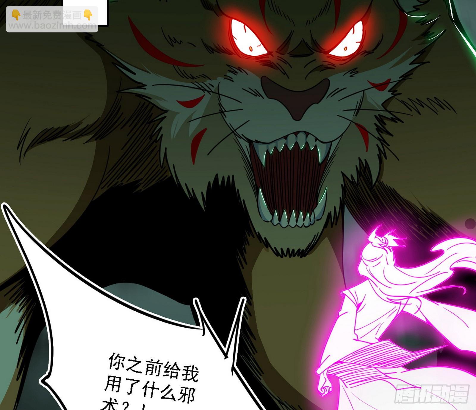 关门打狗与借尸还魂29