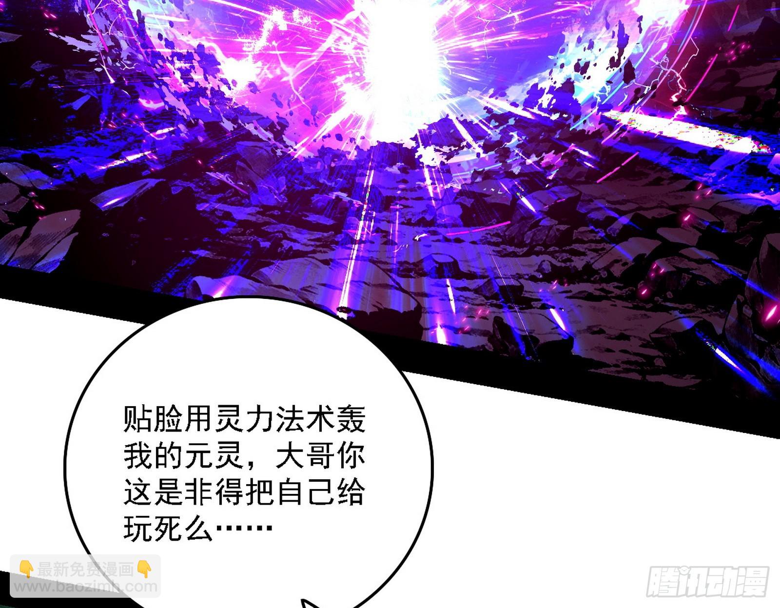 关门打狗与借尸还魂39