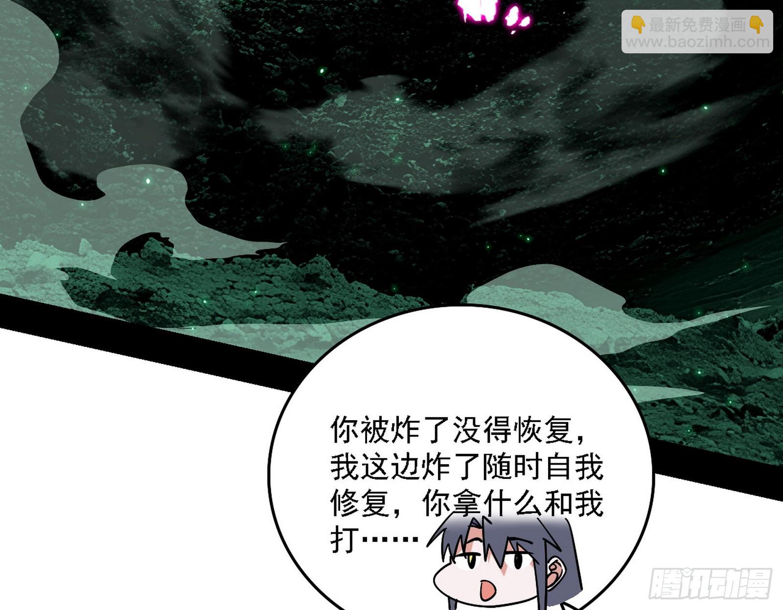 关门打狗与借尸还魂41