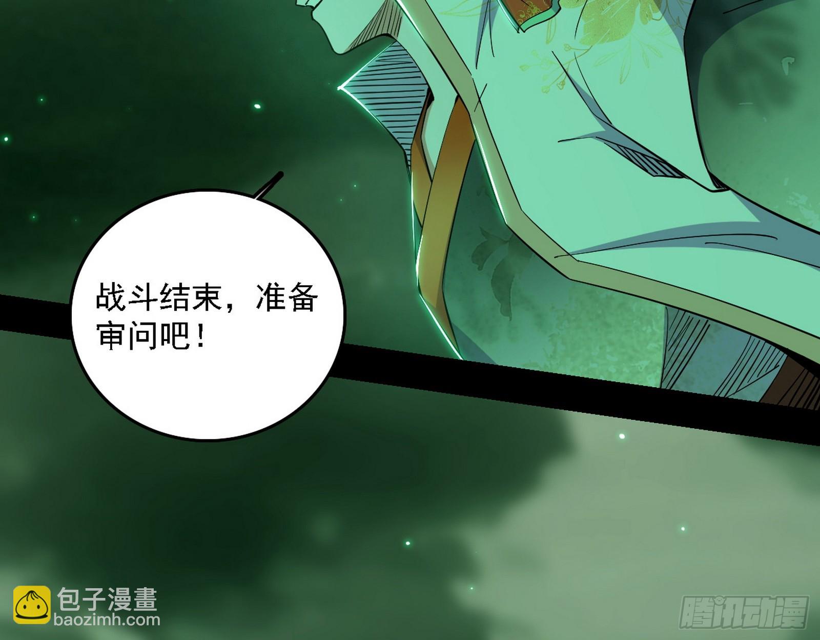 关门打狗与借尸还魂43