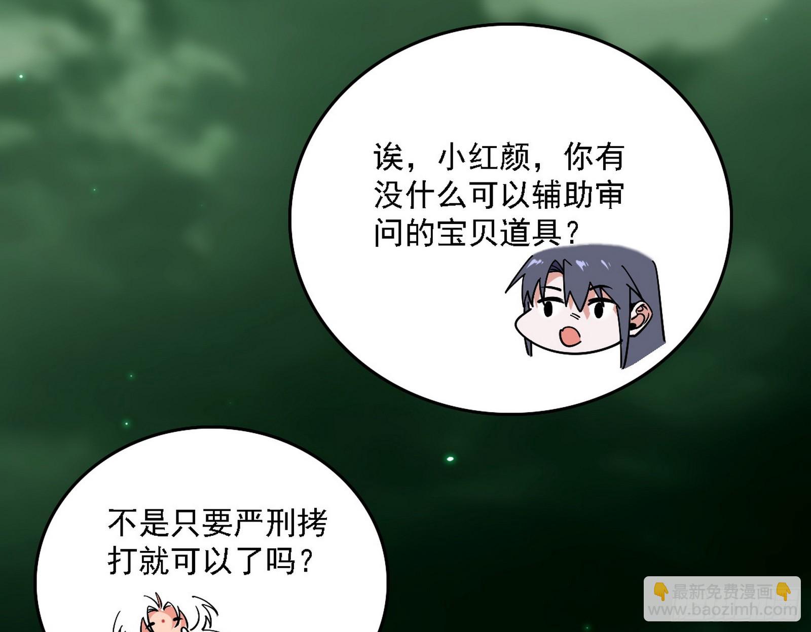 关门打狗与借尸还魂44