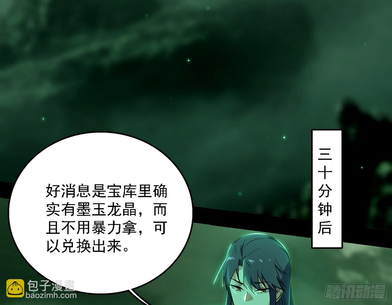 关门打狗与借尸还魂47