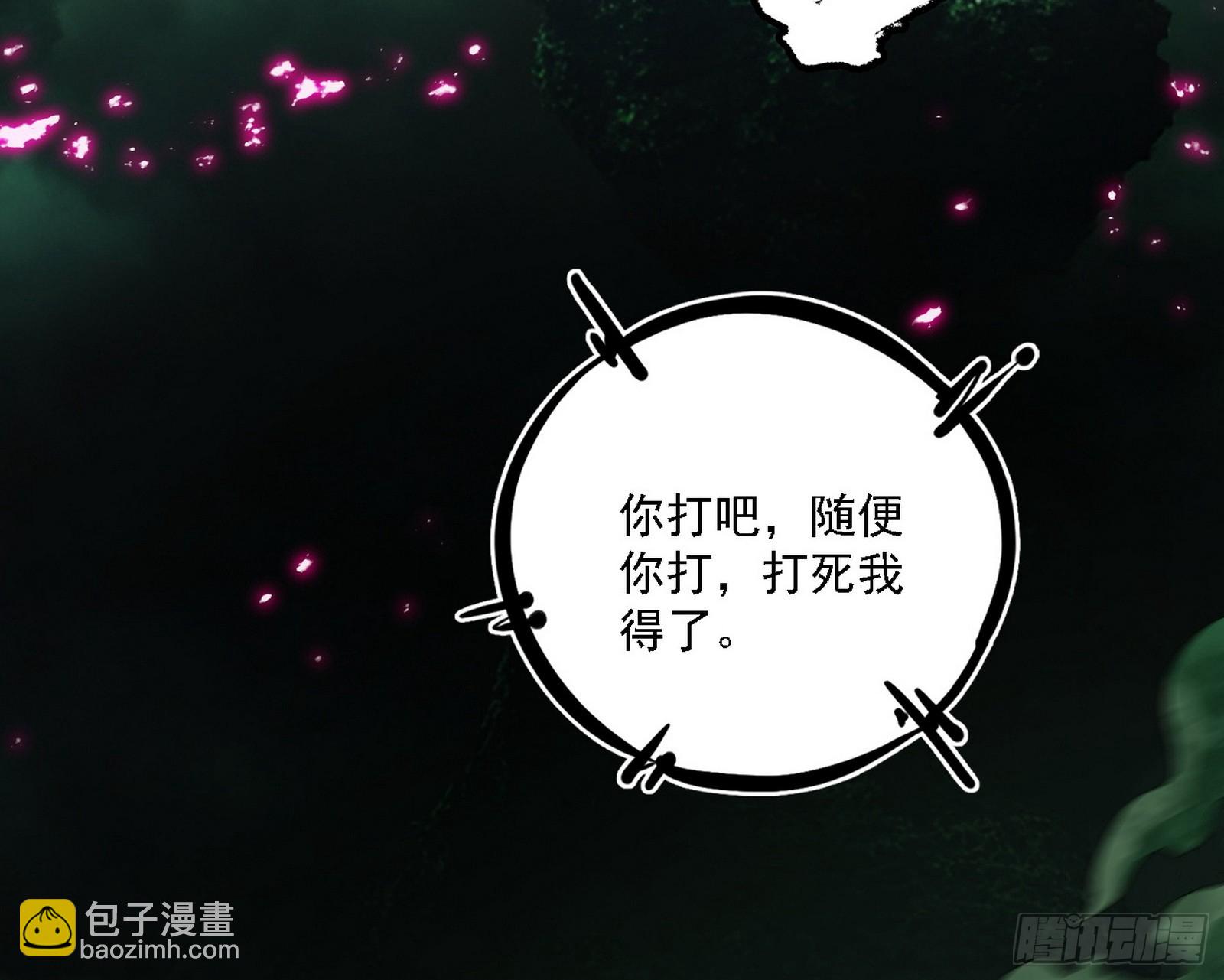 关门打狗与借尸还魂5
