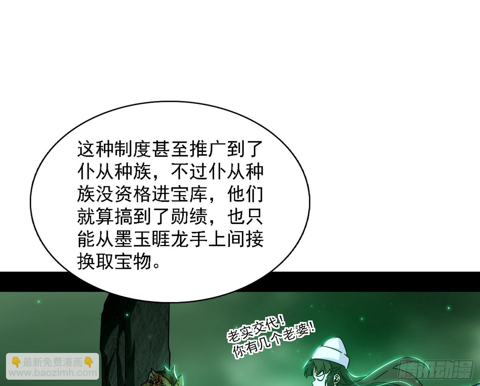 关门打狗与借尸还魂54