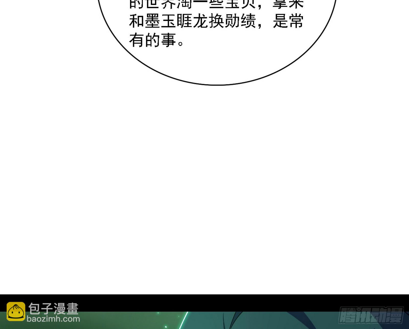 关门打狗与借尸还魂56