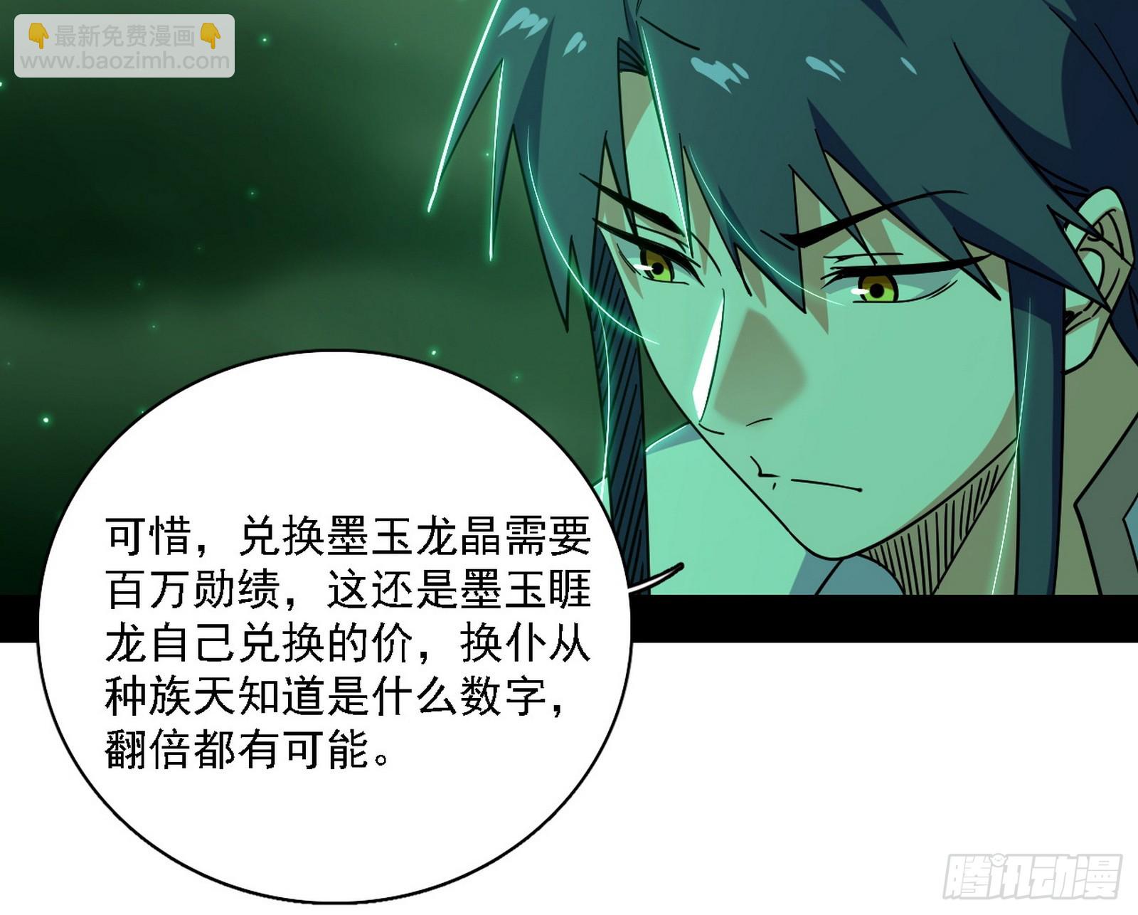 关门打狗与借尸还魂57