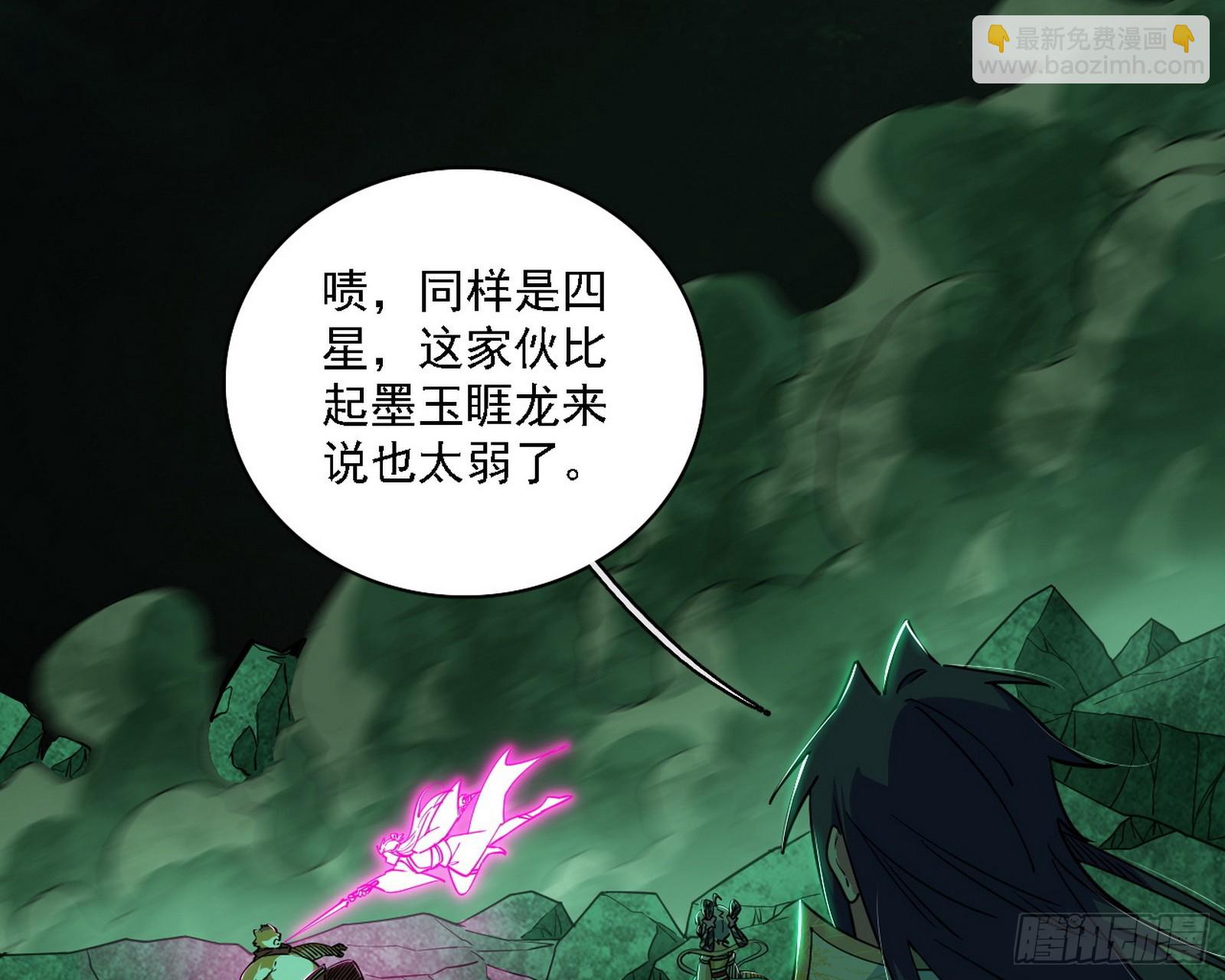 关门打狗与借尸还魂6