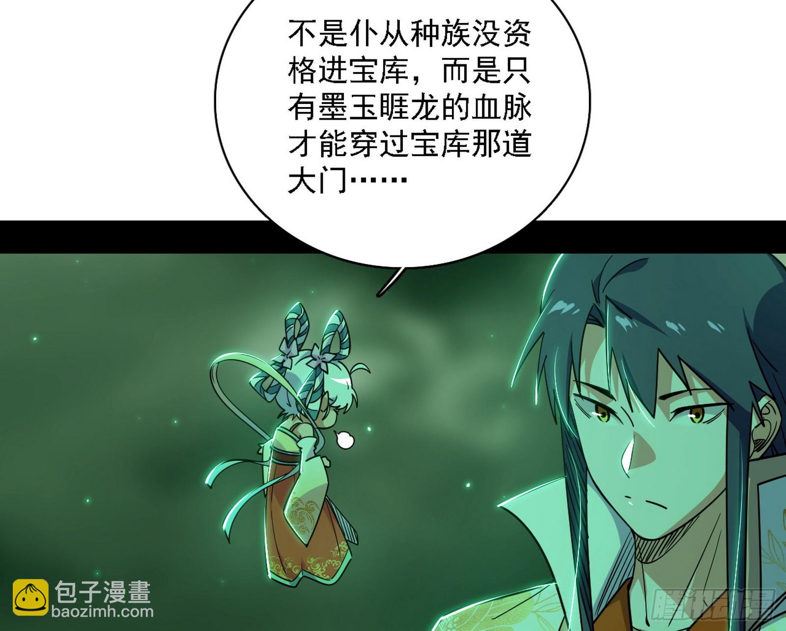 关门打狗与借尸还魂60