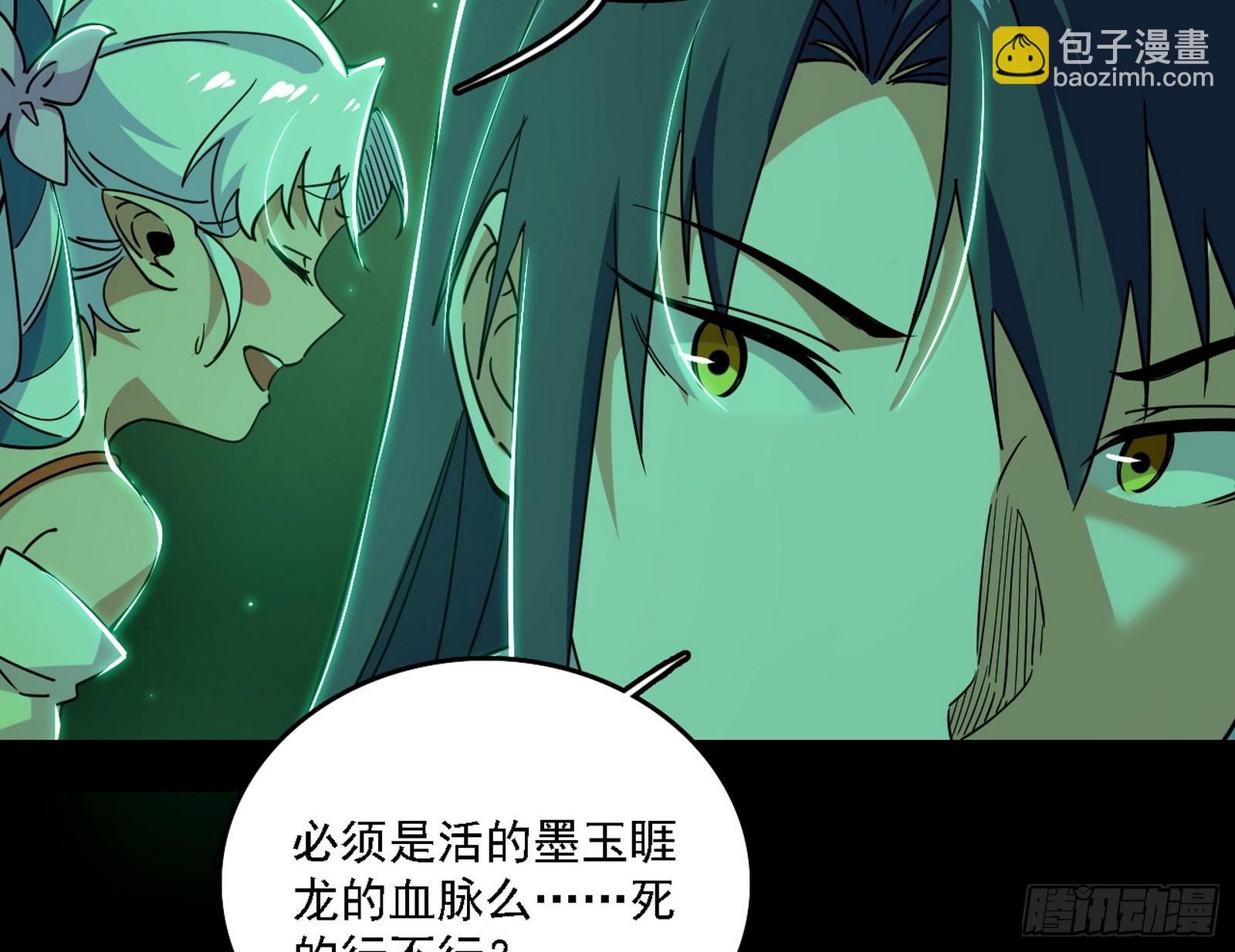关门打狗与借尸还魂65