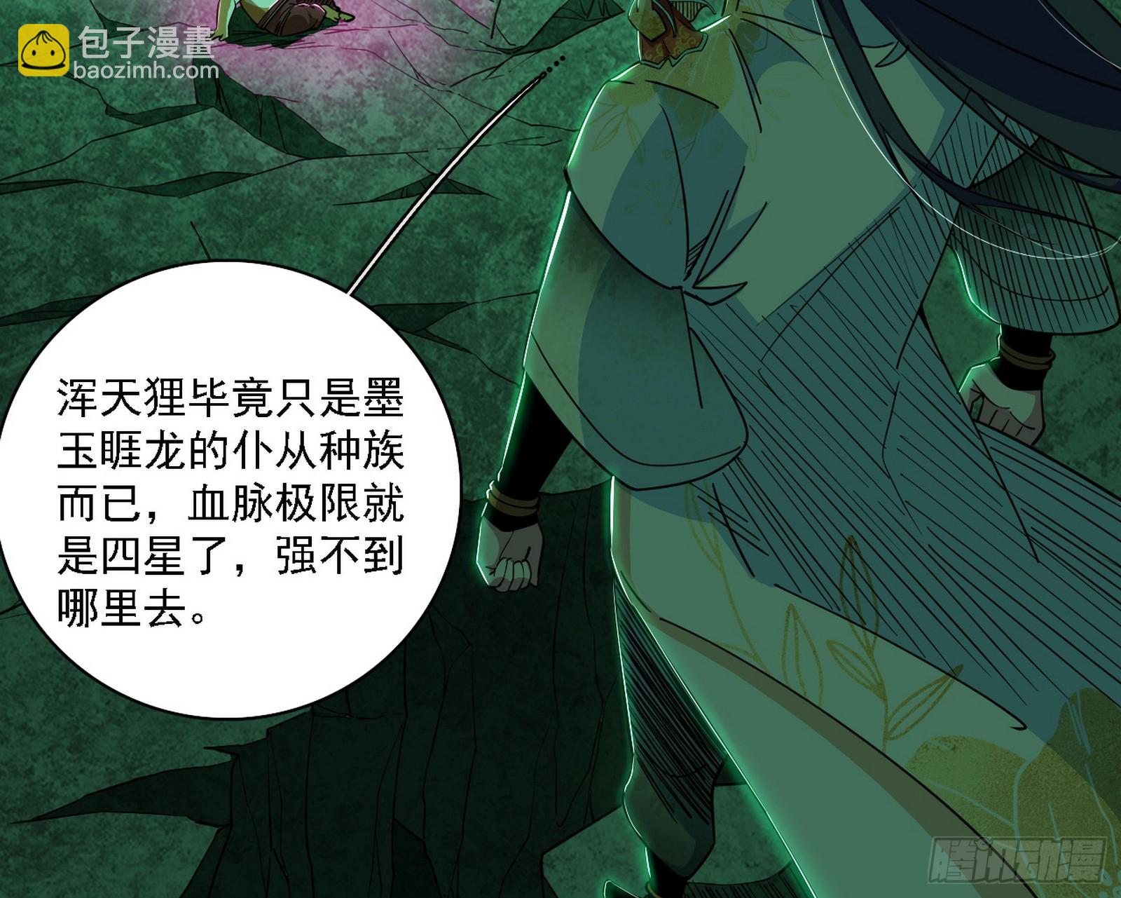 关门打狗与借尸还魂7