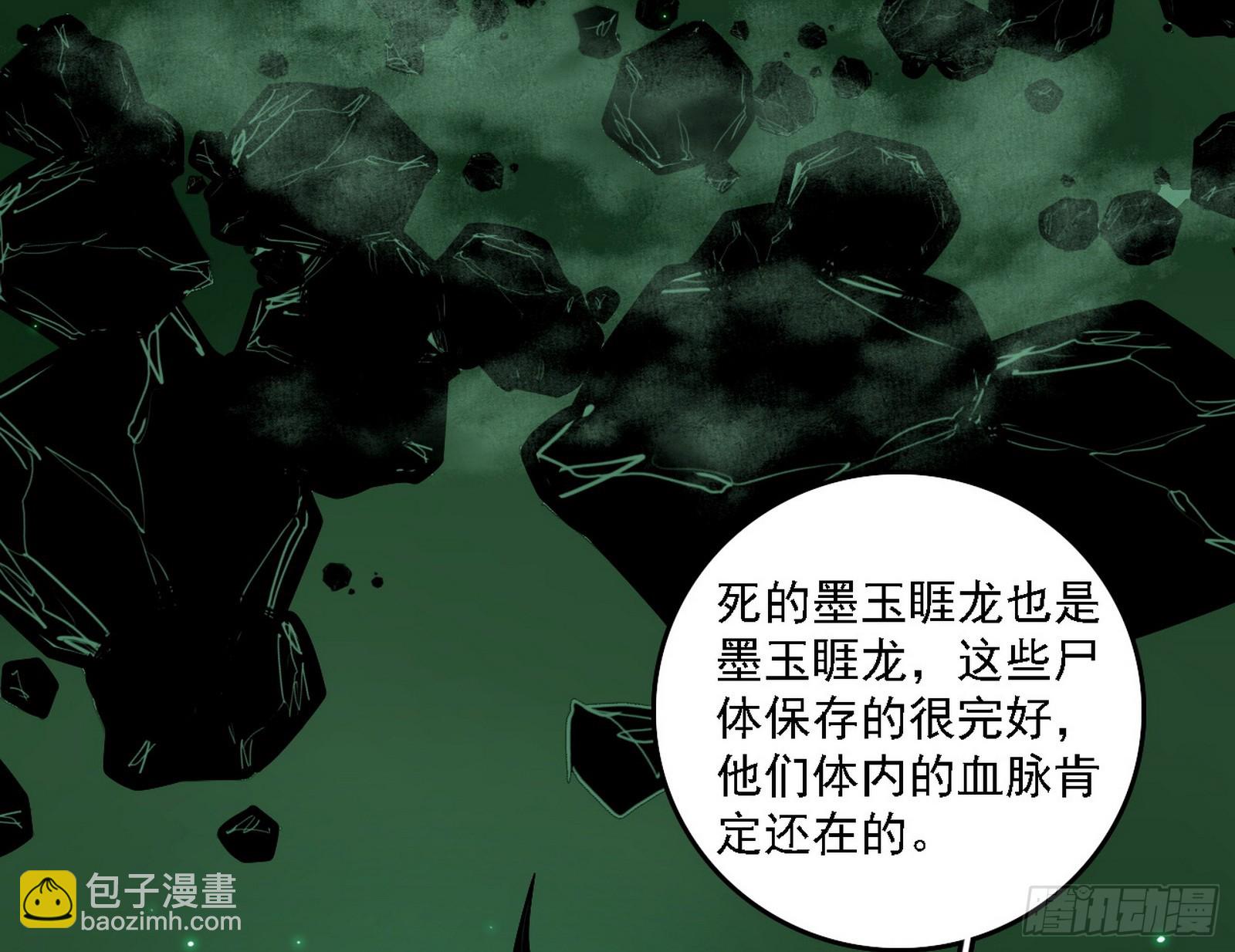 关门打狗与借尸还魂70
