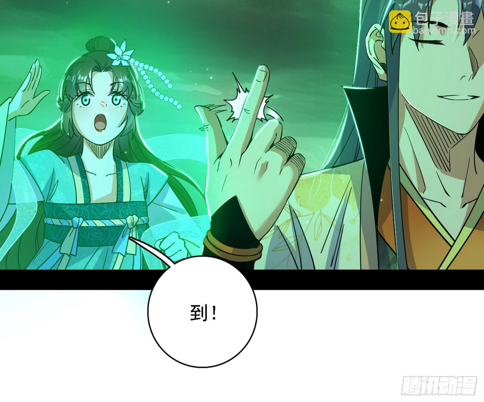 关门打狗与借尸还魂77