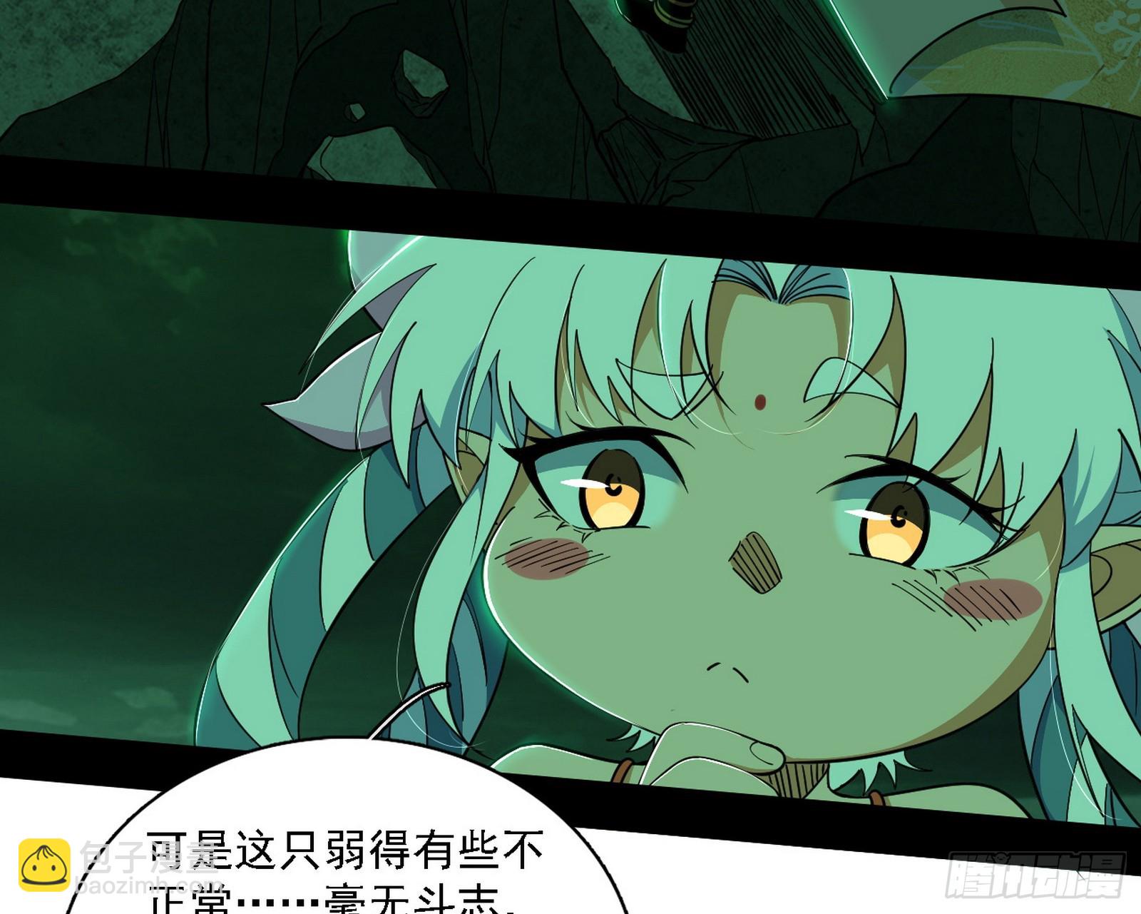 关门打狗与借尸还魂8