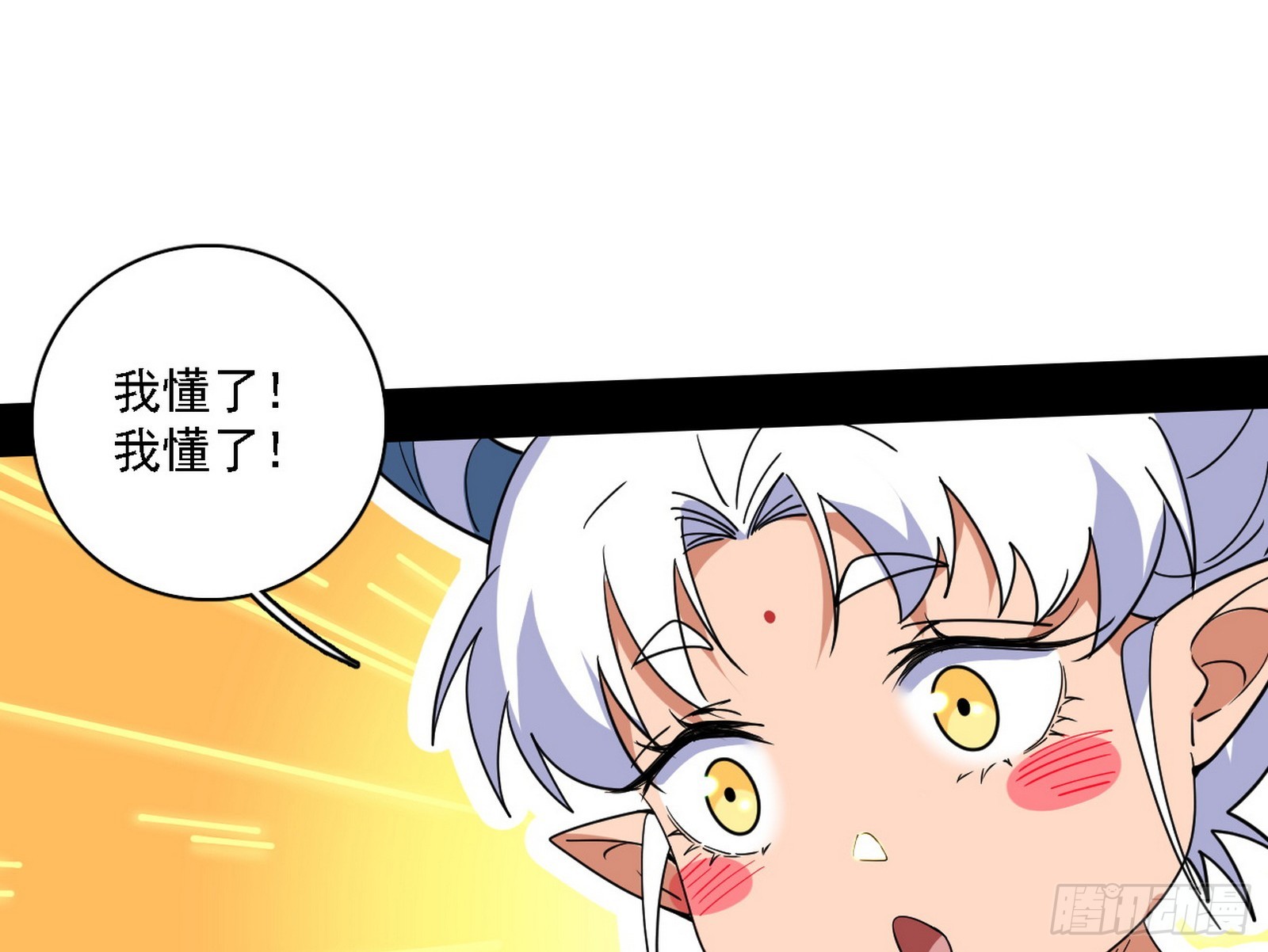 关门打狗与借尸还魂87