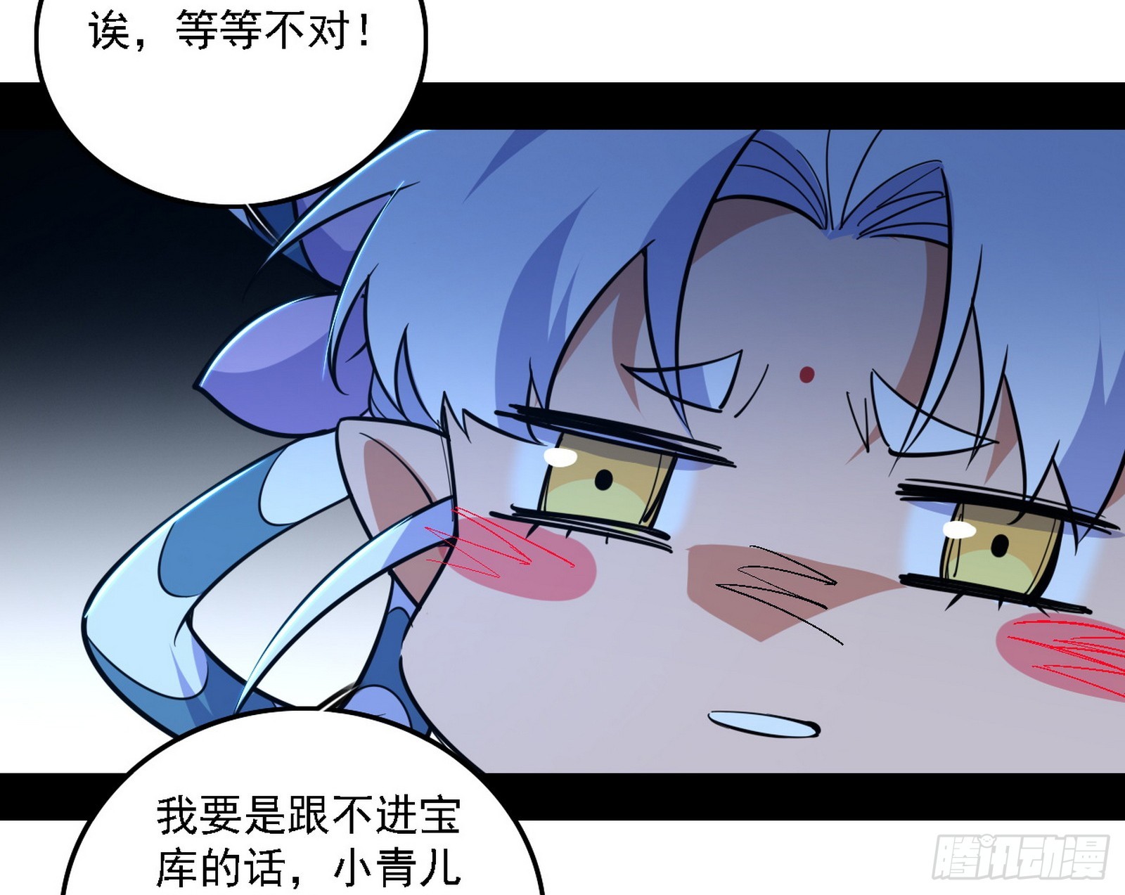 关门打狗与借尸还魂91
