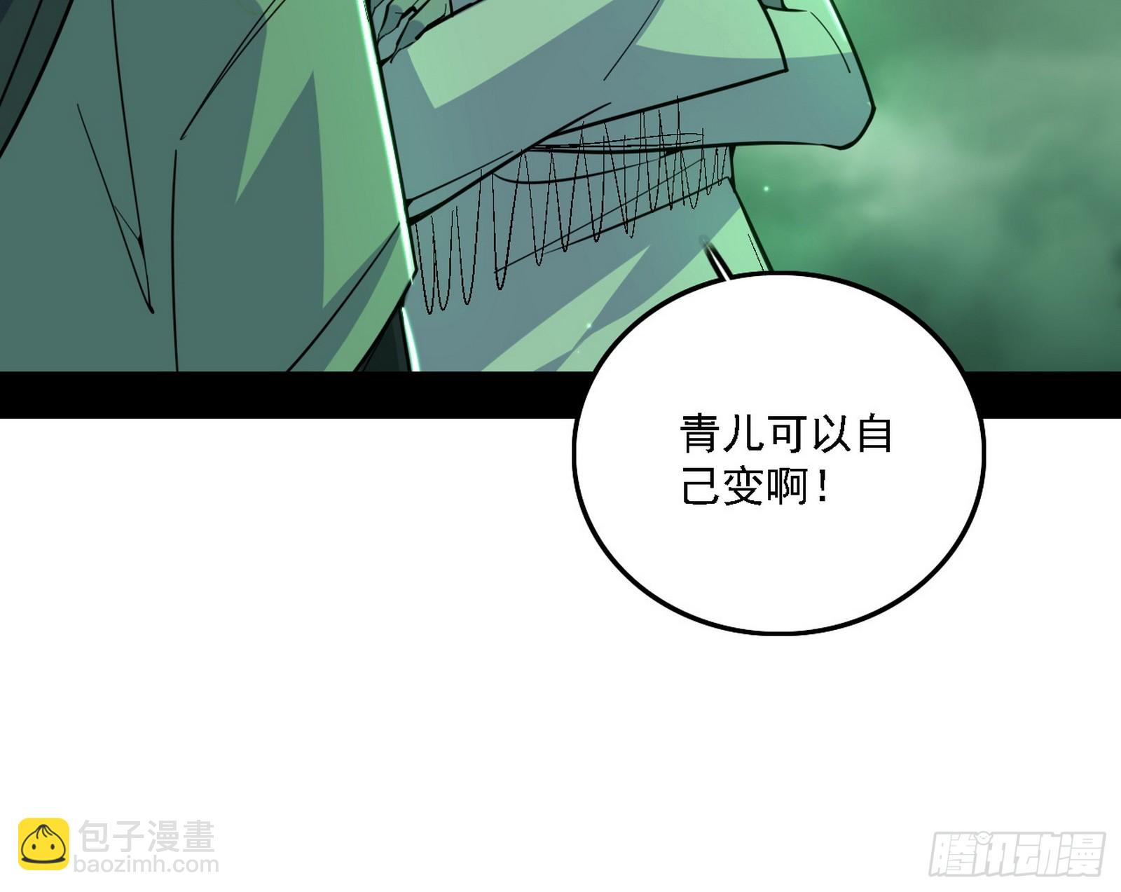 关门打狗与借尸还魂95