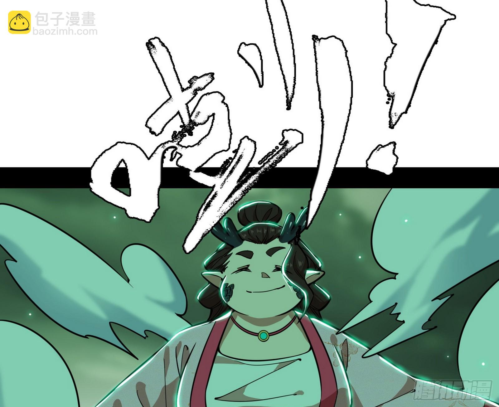 关门打狗与借尸还魂96