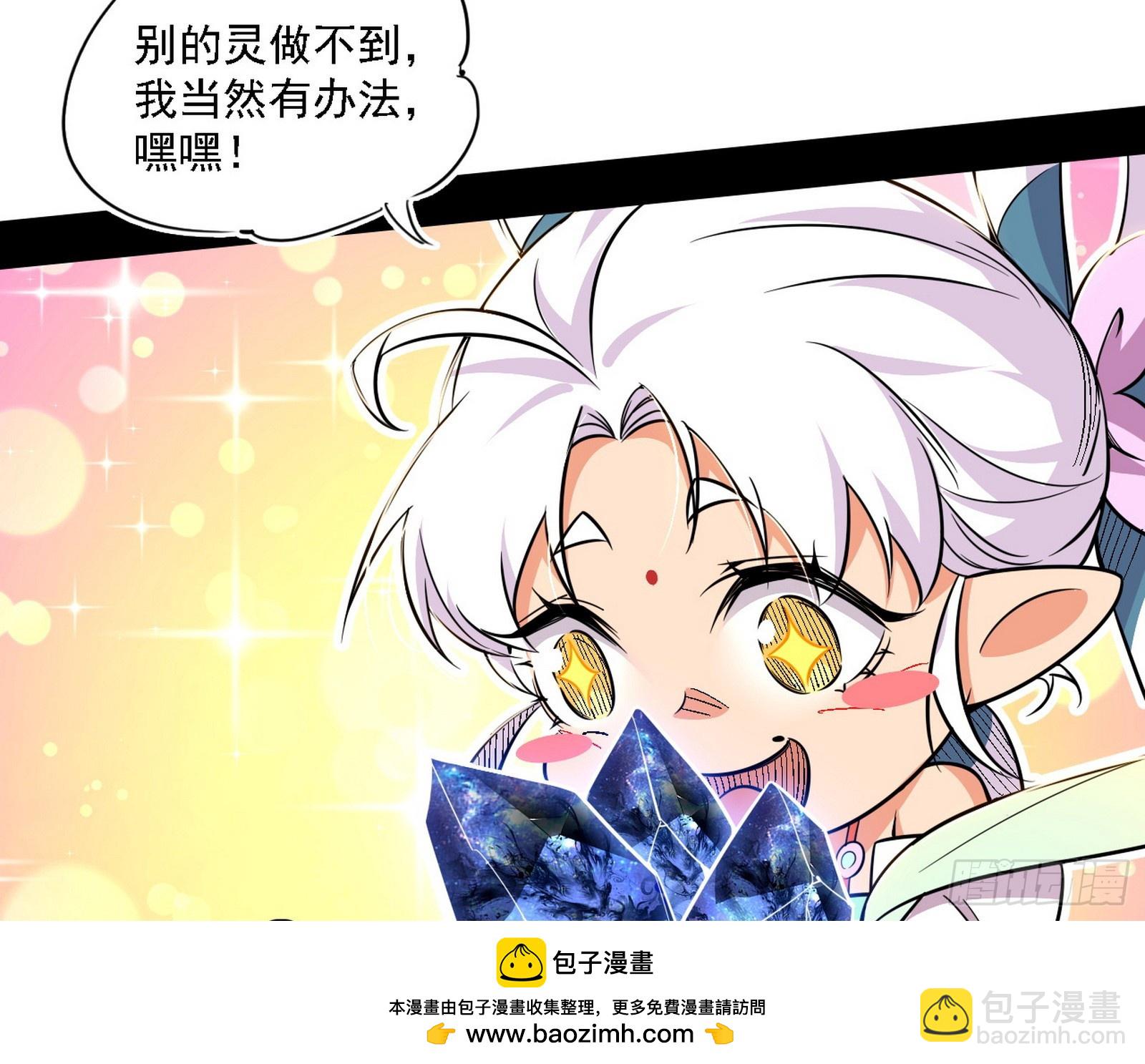 夏极霸乱炼的封天剑107