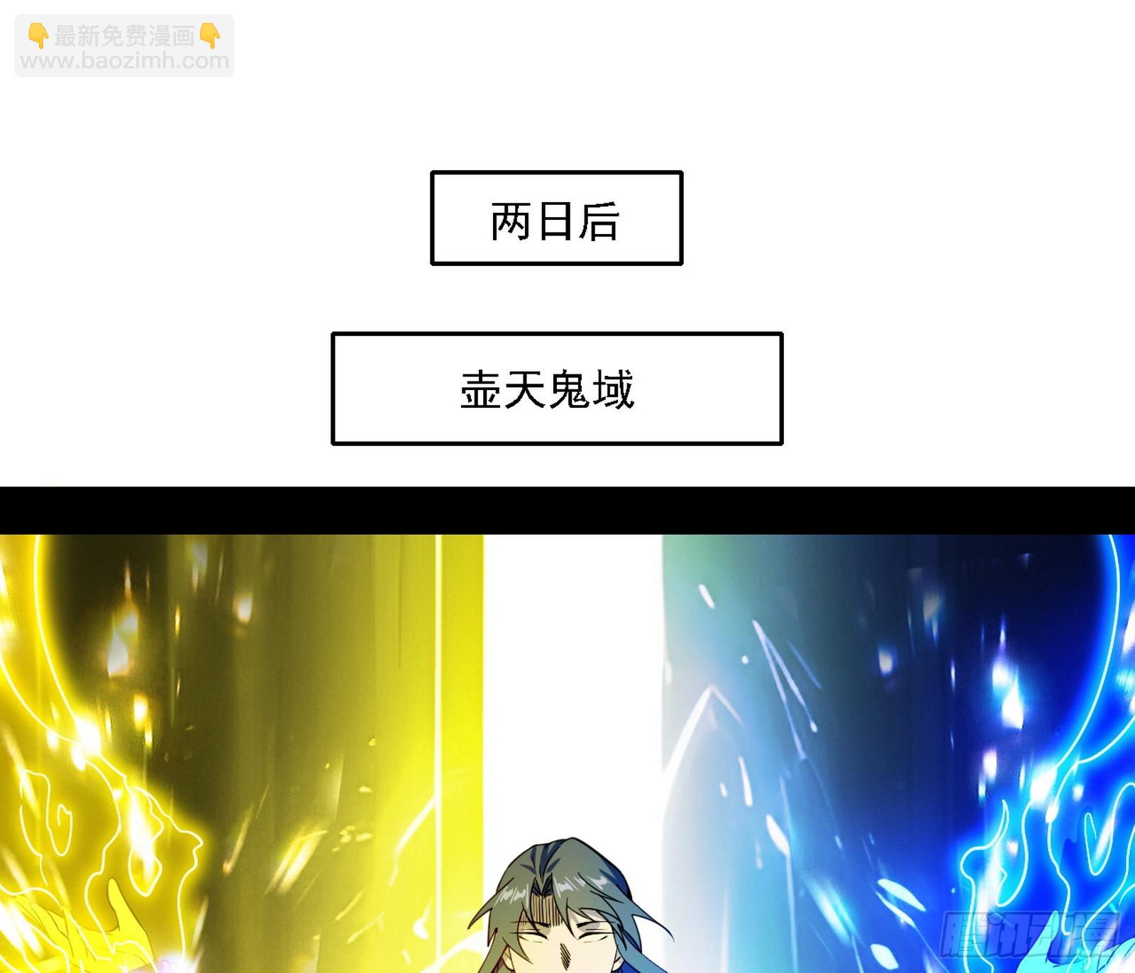 夏极霸乱炼的封天剑109