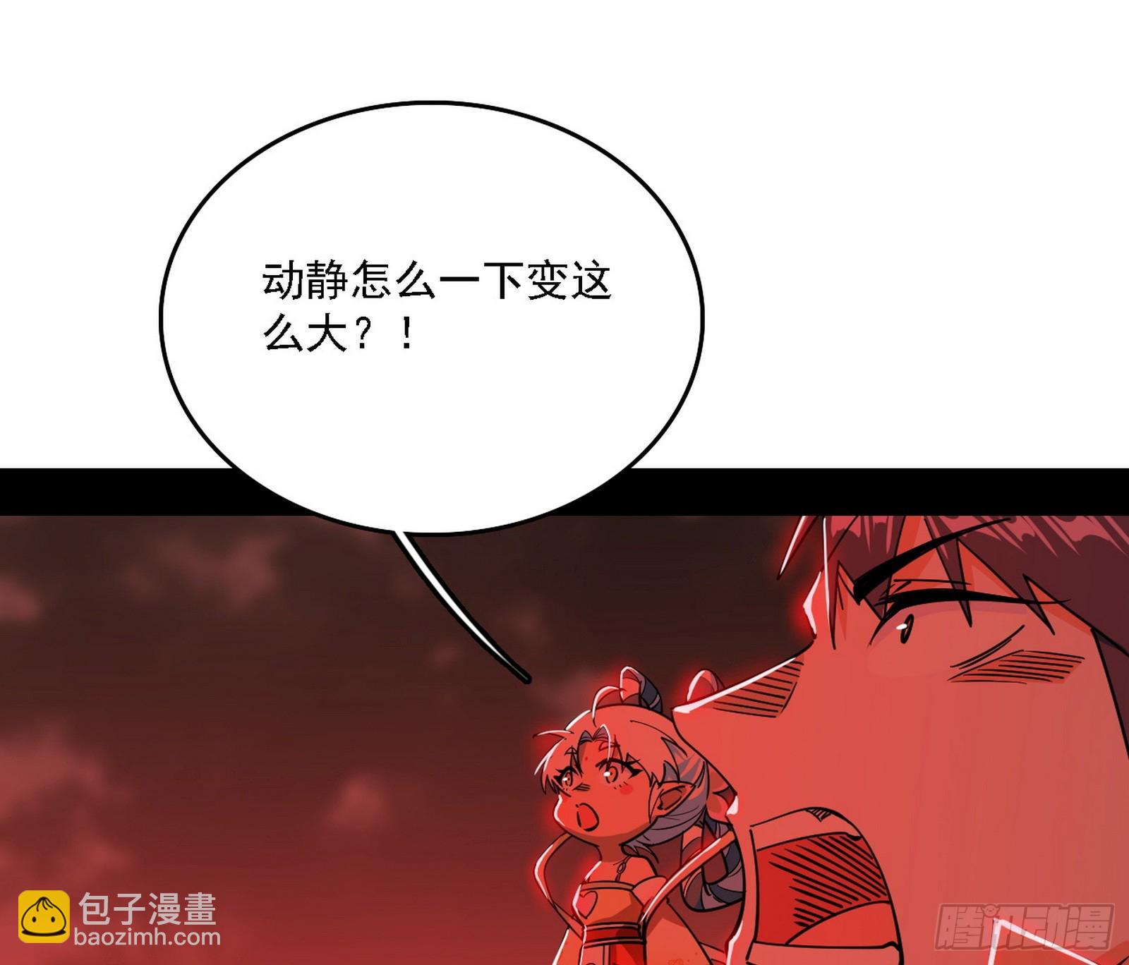 夏极霸乱炼的封天剑12