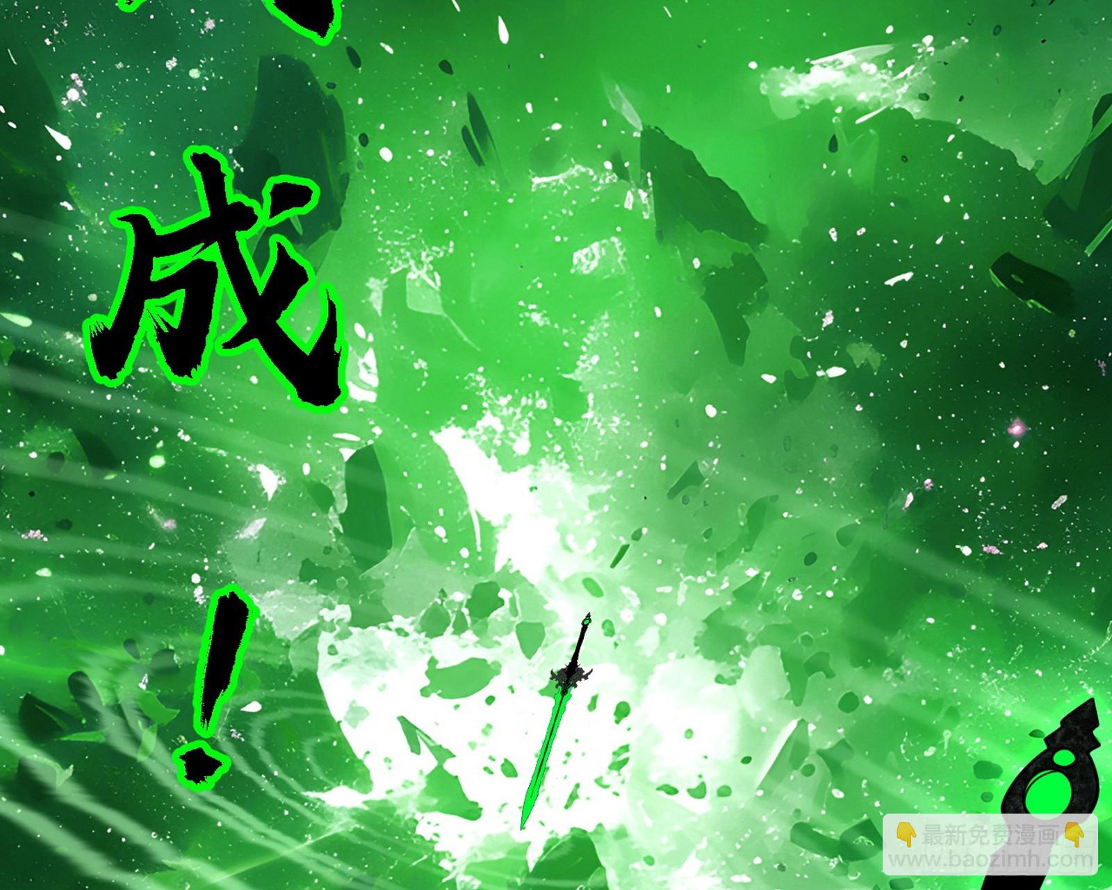 夏极霸乱炼的封天剑121