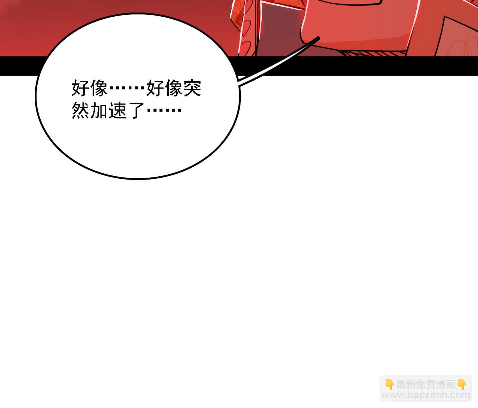 夏极霸乱炼的封天剑13