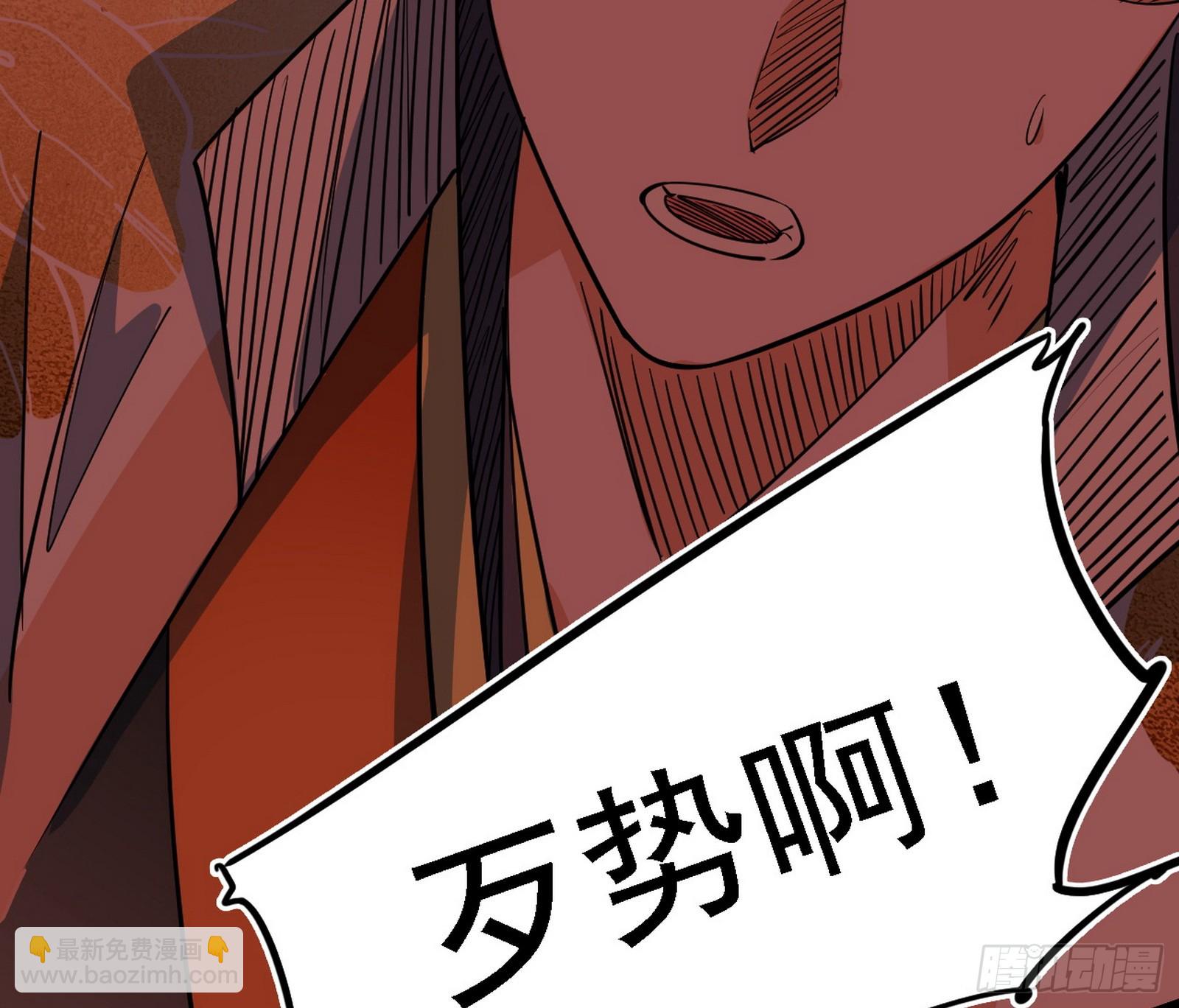 夏极霸乱炼的封天剑17