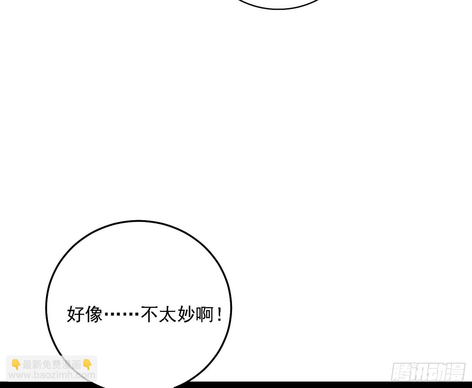 夏极霸乱炼的封天剑22