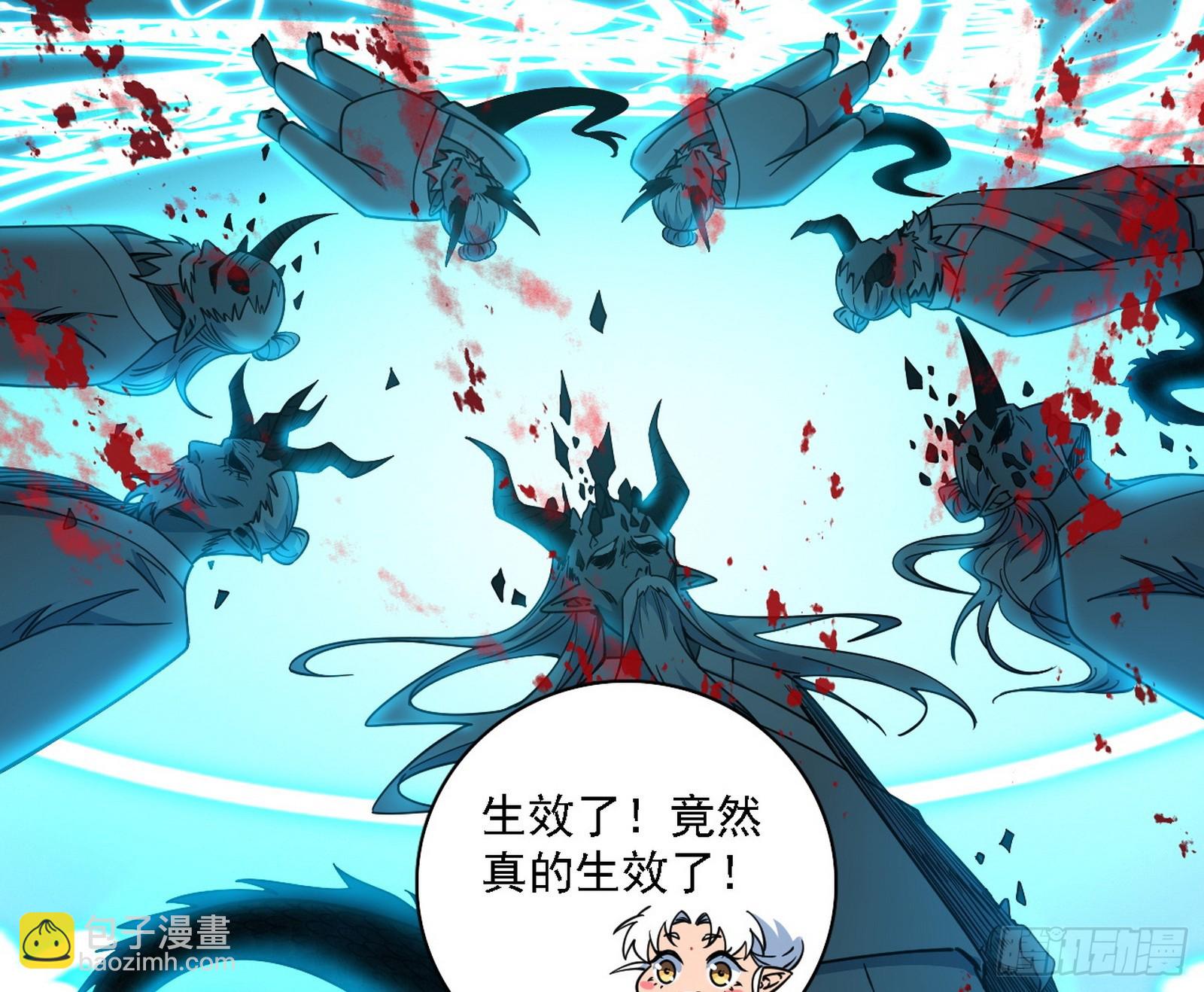 夏极霸乱炼的封天剑48