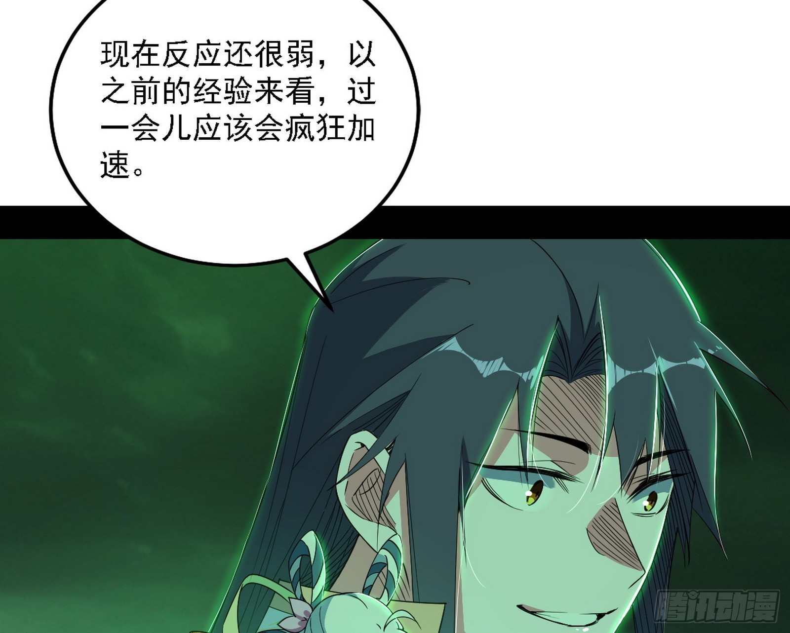 夏极霸乱炼的封天剑61