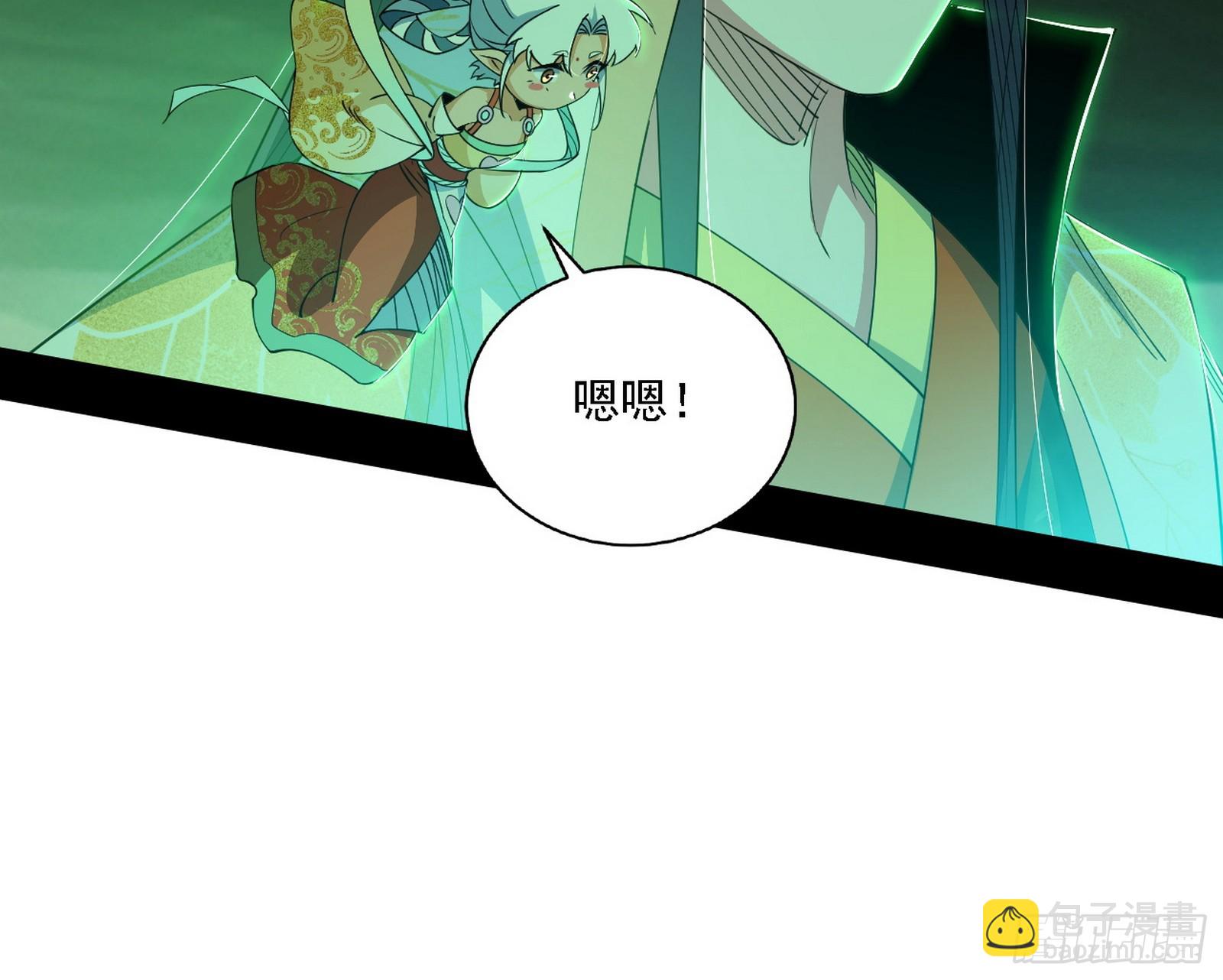 夏极霸乱炼的封天剑62