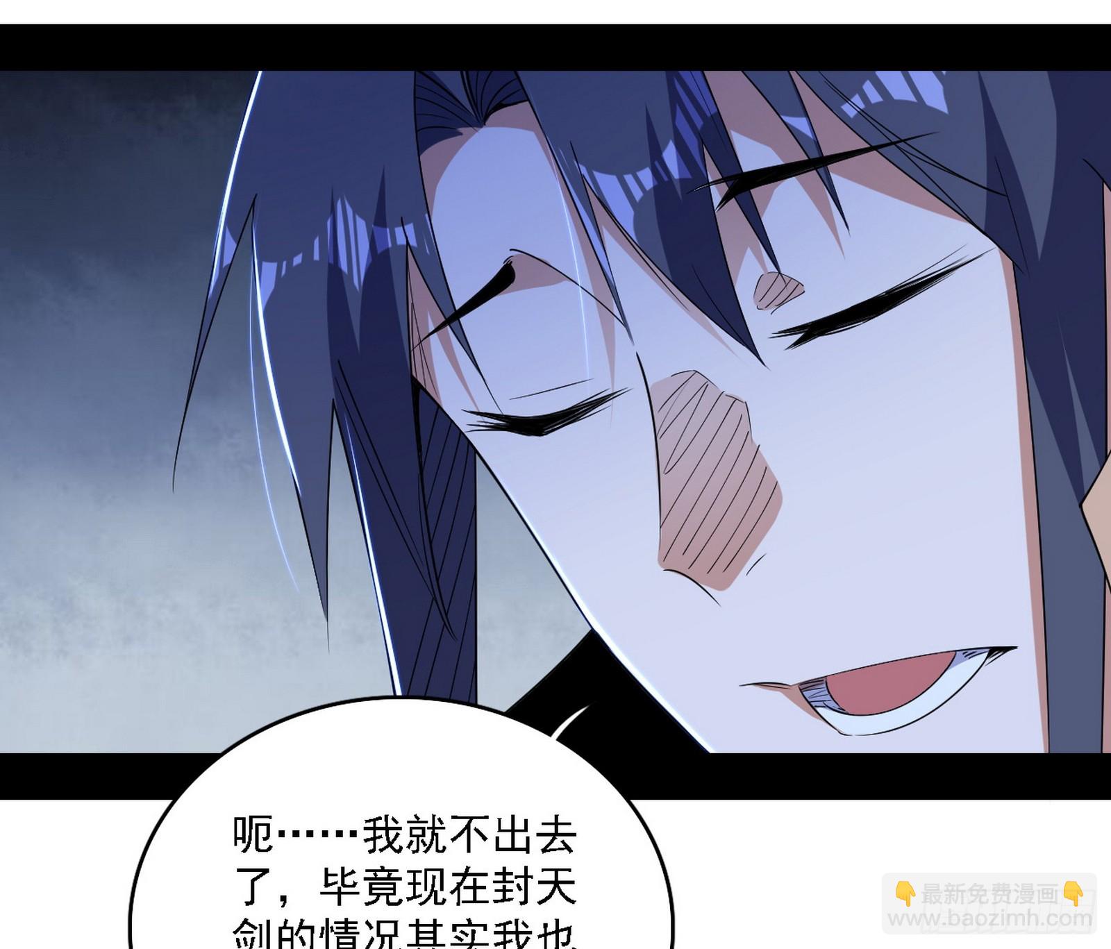 夏极霸乱炼的封天剑67