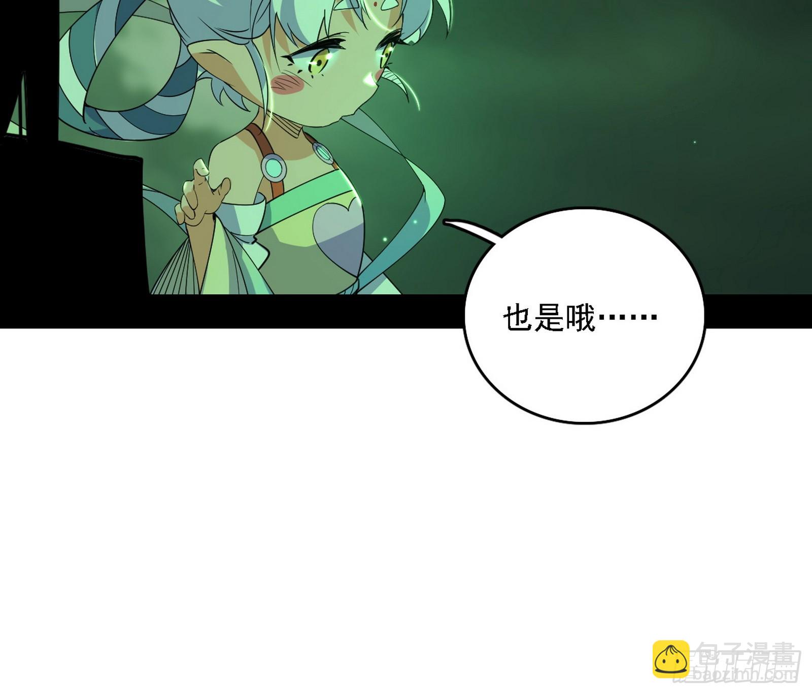 夏极霸乱炼的封天剑69
