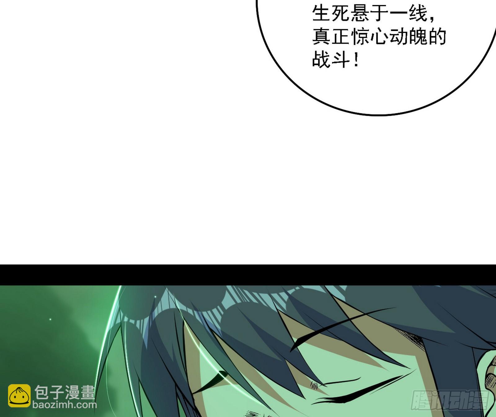 夏极霸乱炼的封天剑73