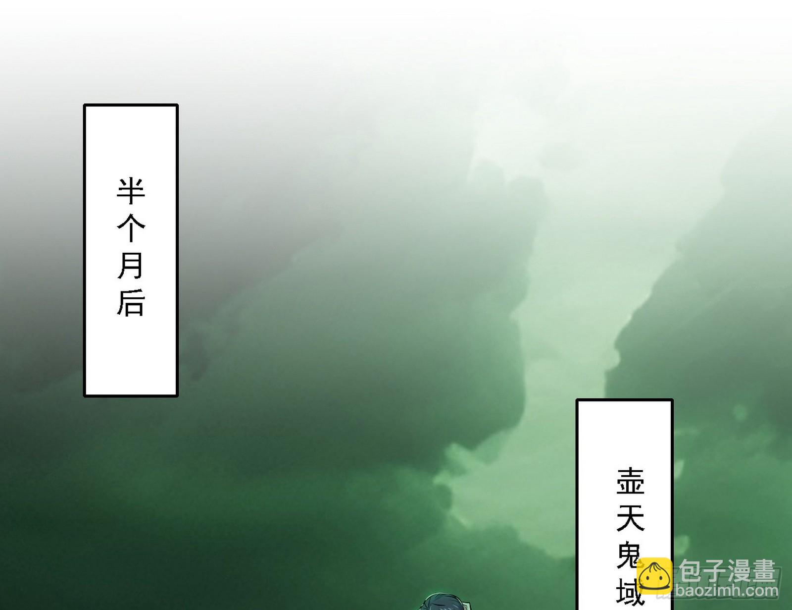 夏极霸乱炼的封天剑77