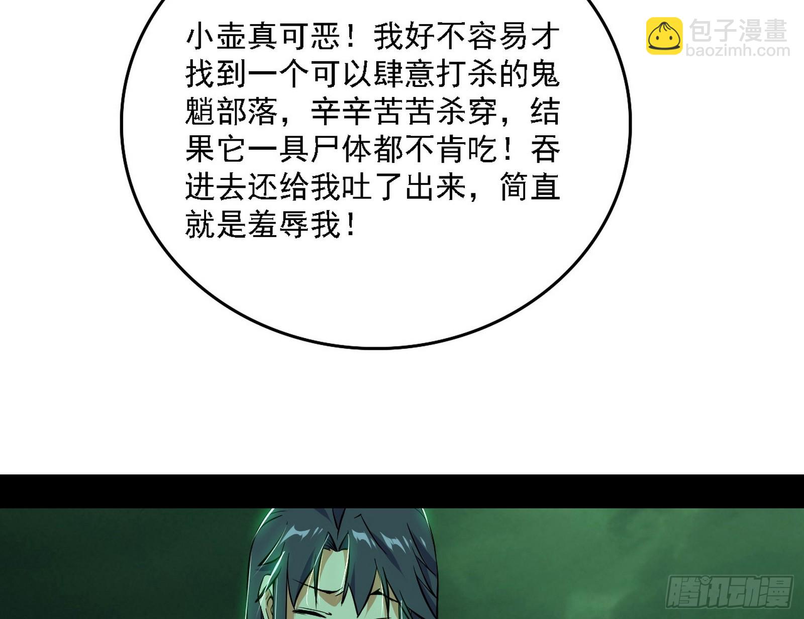 夏极霸乱炼的封天剑79