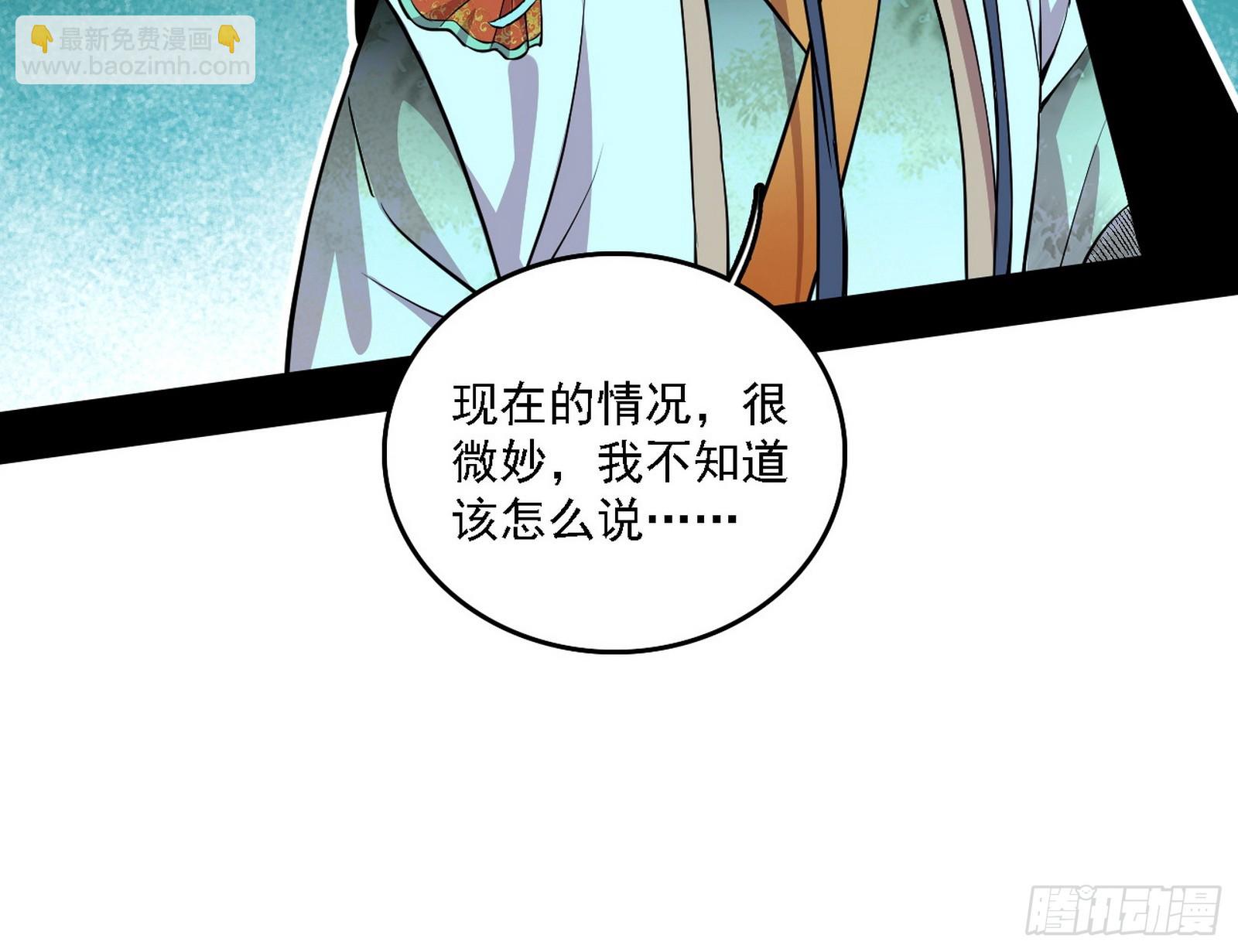 夏极霸乱炼的封天剑85