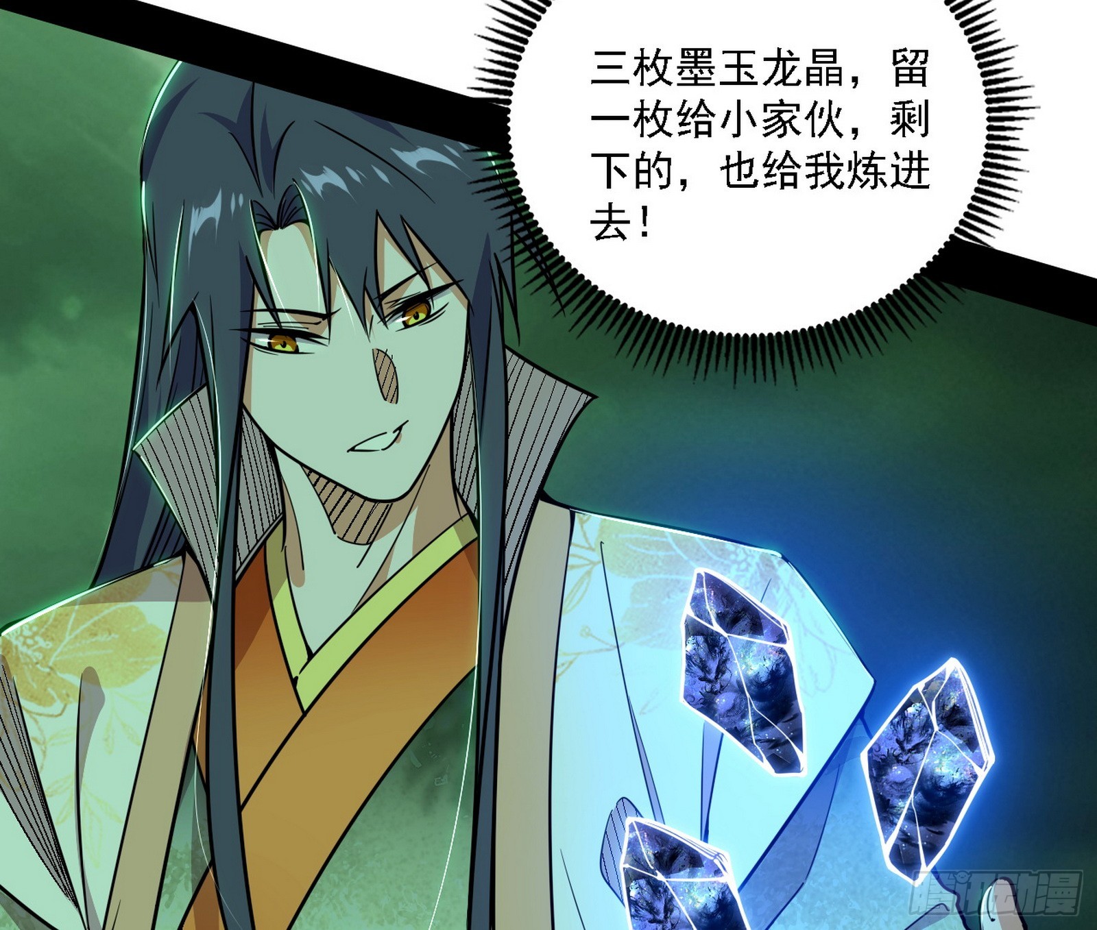 夏极霸乱炼的封天剑94