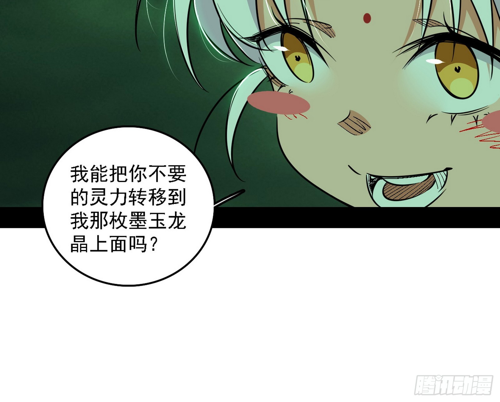 夏极霸乱炼的封天剑99